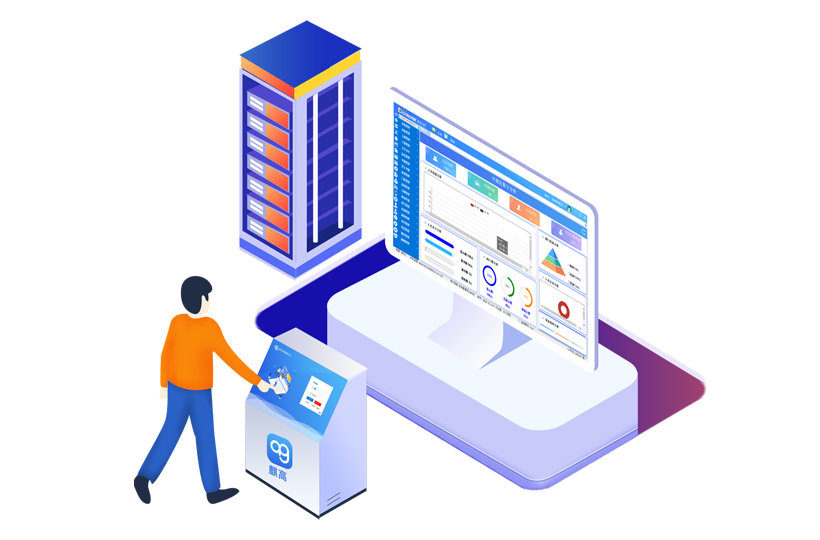 1674981749470991.png 04麒高智慧一卡通平臺(tái).png